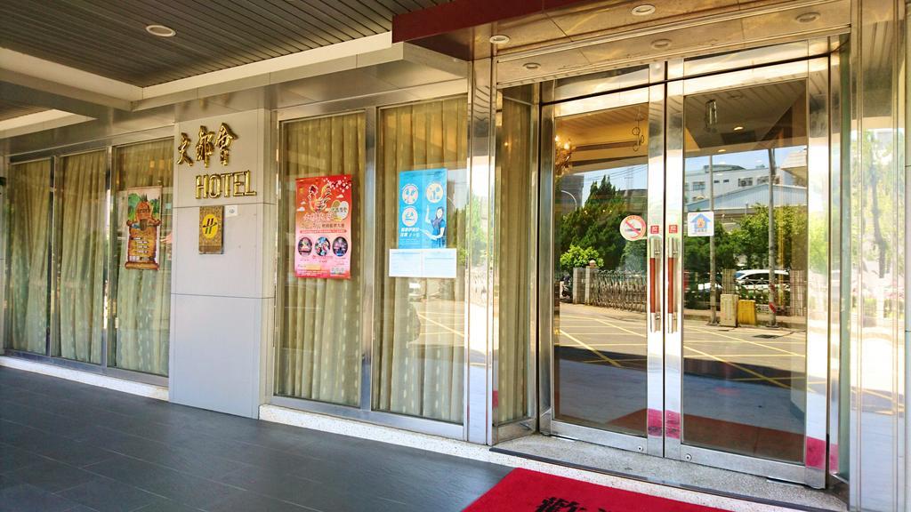 Metropolis Hotel Taoyuan Eksteriør bilde